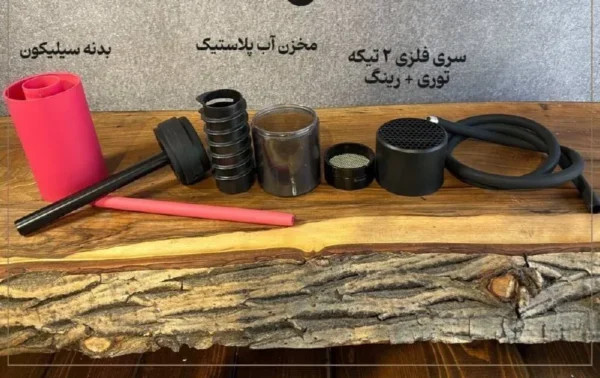 قلیون مسافرتی HOOKAH اورجینال