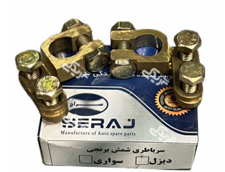 بست باطری بزرگ(سواری و دیزل) سراج