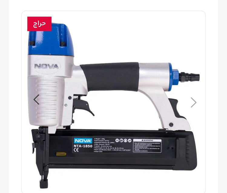 میخ کوب بادی نووا مدل NTA 1850 گارانتی
