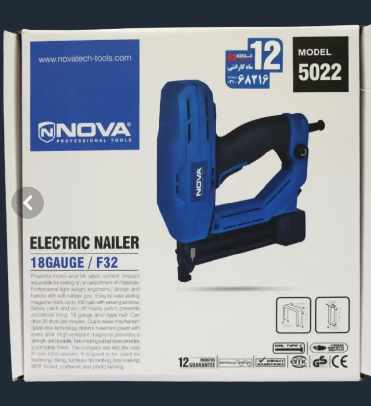 میخکوب برقی نووا مدل 5022 گارانتی