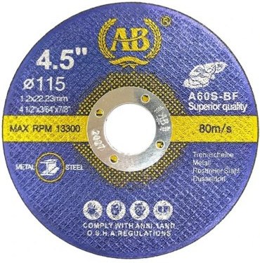 صفحه مینی AB سایز 1*115 برش استیل  مجموعه دوعددی